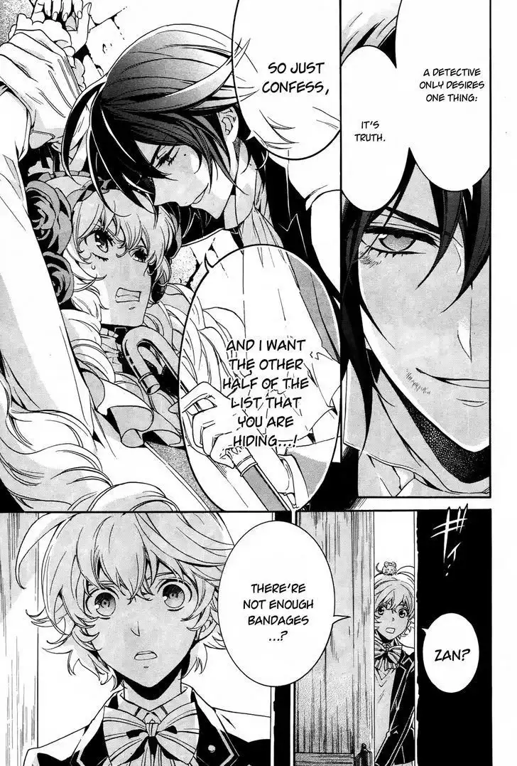 Sennen Meikyuu no Nana Ouji Chapter 10 17